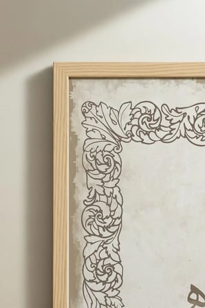 Allah Lafzı Yazılı Tekli Ahşap Tablo - Doğal Ahşap Çerçeveli Ev ve İş Yeri Tablosu