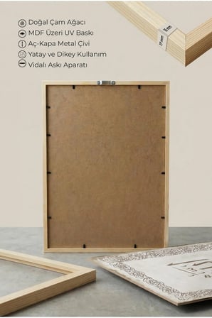 Allah Lafzı Yazılı Tekli Ahşap Tablo - Doğal Ahşap Çerçeveli Ev ve İş Yeri Tablosu