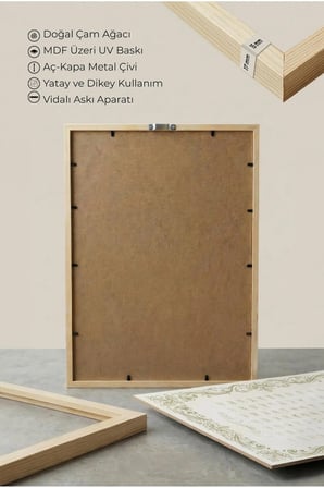 Esmaül Hüsna Yazılı Tekli Ahşap Tablo - Doğal Ahşap Çerçeveli Ev ve İş Yeri Tablosu