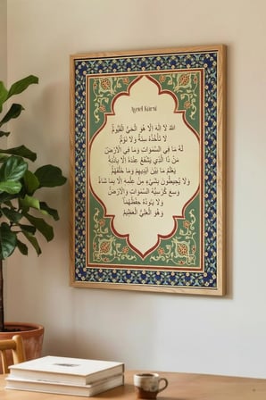 Ayetel Kürs-i Yazılı Tekli Ahşap Tablo - Doğal Ahşap Çerçeveli Ev ve İş Yeri Tablosu