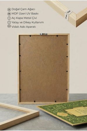 Nas Süresi Yazılı Tekli Ahşap Tablo - Doğal Ahşap Çerçeveli Ev ve İş Yeri Tablosu