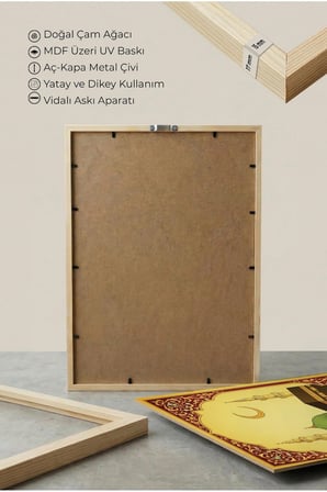 Yeşil Kubbeli Camı Ve Kabe Temalı Tekli Ahşap Tablo - Doğal Ahşap Çerçeveli Ev ve İş Yeri Tablosu