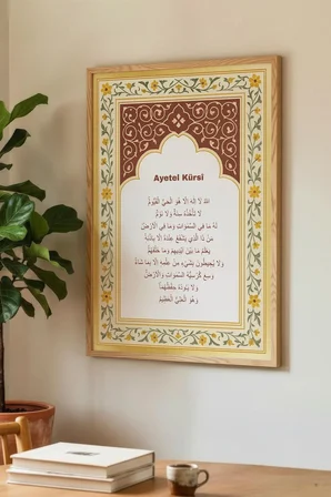 Ayetel Kürs-i Yazılı Tekli Ahşap Tablo - Doğal Ahşap Çerçeveli Ev ve İş Yeri Tablosu