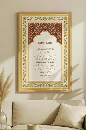 Ayetel Kürs-i Yazılı Tekli Ahşap Tablo - Doğal Ahşap Çerçeveli Ev ve İş Yeri Tablosu