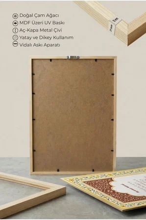 Ayetel Kürs-i Yazılı Tekli Ahşap Tablo - Doğal Ahşap Çerçeveli Ev ve İş Yeri Tablosu