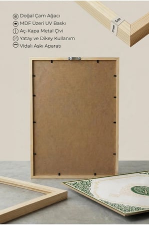 Dini Motifli Halk Sanatı Süslemeli Tekli Ahşap Tablo - Doğal Ahşap Çerçeveli Ev ve İş Yeri Tablosu