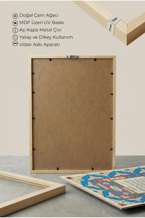 Fatih Suresi Yazılı Tekli Ahşap Tablo - Doğal Ahşap Çerçeveli Ev ve İş Yeri Tablosu