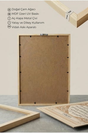 Bakara Suresi Yazılı Tekli Ahşap Tablo - Doğal Ahşap Çerçeveli Ev ve İş Yeri Tablosu