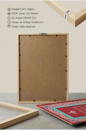 Hucurat Suresi Yazılı Tekli Ahşap Tablo - Doğal Ahşap Çerçeveli Ev ve İş Yeri Tablosu