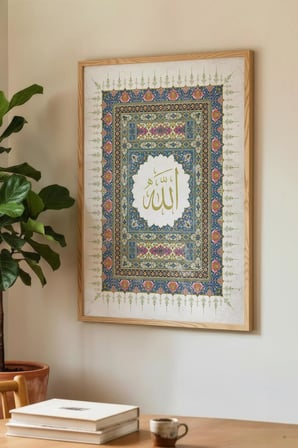 Allah Yazılı Klasik Tezhip Desenli Tekli Ahşap Tablo - Doğal Ahşap Çerçeveli Ev ve İş Yeri Tablosu