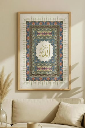 Allah Yazılı Klasik Tezhip Desenli Tekli Ahşap Tablo - Doğal Ahşap Çerçeveli Ev ve İş Yeri Tablosu