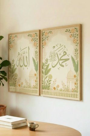 "Allah" ve "Muhammed" Lafzı Yazılı İkili Ahşap Tablo - Doğal Ahşap Çerçeveli Ev ve İş Yeri Tablosu
