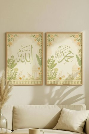 "Allah" ve "Muhammed" Lafzı Yazılı İkili Ahşap Tablo - Doğal Ahşap Çerçeveli Ev ve İş Yeri Tablosu