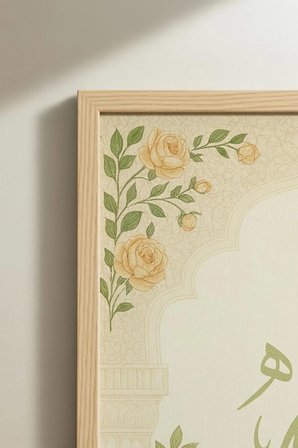 "Allah" ve "Muhammed" Lafzı Yazılı İkili Ahşap Tablo - Doğal Ahşap Çerçeveli Ev ve İş Yeri Tablosu