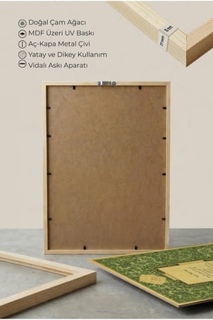 Nas Suresi ve Allah Lafzı Yazılı İkili Ahşap Tablo - Doğal Ahşap Çerçeveli Ev ve İş Yeri Tablosu