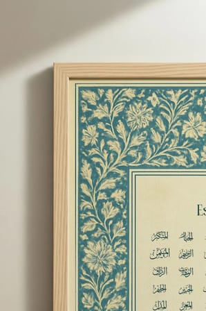 Fatiha Suresi ve Esmaül Hüsna Yazılı İkili Ahşap Tablo - Doğal Ahşap Çerçeveli Ev ve İş Yeri Tablosu