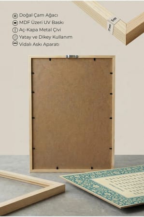 Fatiha Suresi ve Esmaül Hüsna Yazılı İkili Ahşap Tablo - Doğal Ahşap Çerçeveli Ev ve İş Yeri Tablosu