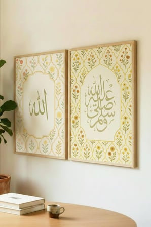 Allah Lafzı ve Salavat-ı Şerife Yazılı İkili Ahşap Tablo Doğal Ahşap Çerçeveli Ev ve İş Yeri Tablosu