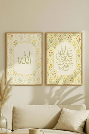 Allah Lafzı ve Salavat-ı Şerife Yazılı İkili Ahşap Tablo Doğal Ahşap Çerçeveli Ev ve İş Yeri Tablosu