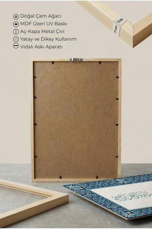 Besmele ve Lafza-i Celal İslami Yazılı İkili Ahşap Tablo Doğal Ahşap Çerçeveli Ev ve İş Yeri Tablosu