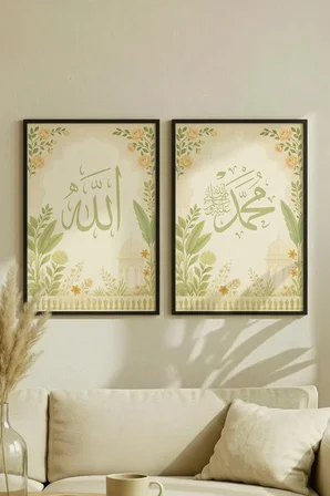 "Allah" ve "Muhammed" Lafzı Yazılı İkili Ahşap Tablo - Siyah Ahşap Çerçeveli Ev ve İş Yeri Tablosu