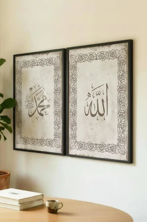 "Allah" ve "Muhammed" Lafzı Yazılı İkili Ahşap Tablo - Siyah Ahşap Çerçeveli Ev ve İş Yeri Tablosu