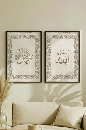 "Allah" ve "Muhammed" Lafzı Yazılı İkili Ahşap Tablo - Siyah Ahşap Çerçeveli Ev ve İş Yeri Tablosu