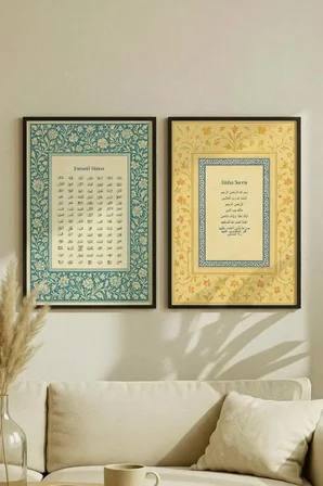 Fatiha Suresi ve Esmaül Hüsna Yazılı İkili Ahşap Tablo - Siyah Ahşap Çerçeveli Ev ve İş Yeri Tablosu