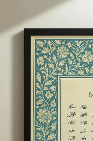 Fatiha Suresi ve Esmaül Hüsna Yazılı İkili Ahşap Tablo - Siyah Ahşap Çerçeveli Ev ve İş Yeri Tablosu