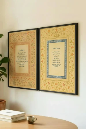Ayetel Kürsi ve Fatiha Suresi Yazılı İkili Ahşap Tablo - Siyah Ahşap Çerçeveli Ev ve İş Yeri Tablosu
