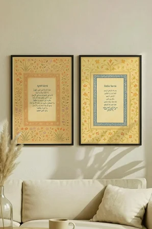 Ayetel Kürsi ve Fatiha Suresi Yazılı İkili Ahşap Tablo - Siyah Ahşap Çerçeveli Ev ve İş Yeri Tablosu
