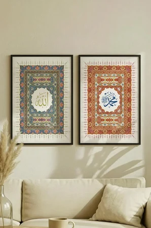 Allah ve Muhammed Lafzı Yazılı İkili Ahşap Tablo - Siyah Ahşap Çerçeveli Ev ve İş Yeri Tablosu