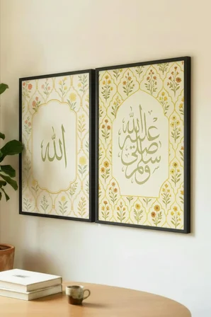 Allah Lafzı ve Salavat-ı Şerife Yazılı İkili Ahşap Tablo Siyah Ahşap Çerçeveli Ev ve İş Yeri Tablosu