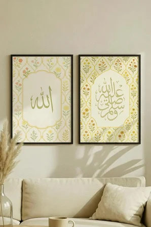 Allah Lafzı ve Salavat-ı Şerife Yazılı İkili Ahşap Tablo Siyah Ahşap Çerçeveli Ev ve İş Yeri Tablosu