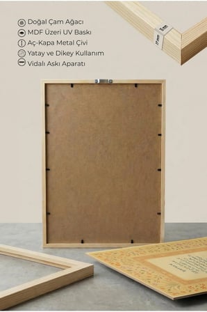 Ayetel ve Fatiha Suresi Esmaül Hüsna Yazılı Üçlü Ahşap Tablo Doğal Ahşap Çerçeveli Ev ve İş Tablosu
