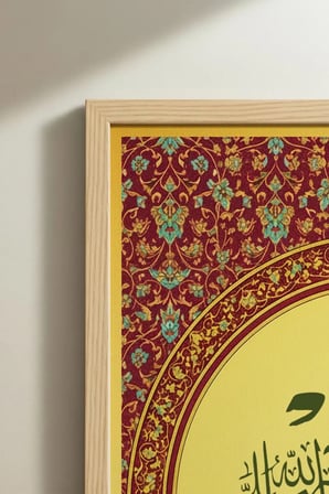 Allah ve Muhammed Lafzı Yazılı Keba Temalı Üçlü Ahşap Tablo - Doğal Ahşap Çerçeveli Ev ve İş Tablosu