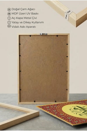 Allah ve Muhammed Lafzı Yazılı Keba Temalı Üçlü Ahşap Tablo - Doğal Ahşap Çerçeveli Ev ve İş Tablosu
