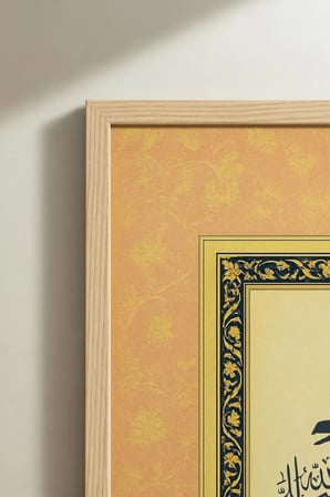 Allah ve Muhammed Lafzı Ayetel Kürsi Yazılı Üçlü Ahşap Tablo Doğal Ahşap Çerçeveli Ev ve İş Tablosu