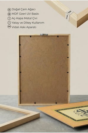 Allah ve Muhammed Lafzı Ayetel Kürsi Yazılı Üçlü Ahşap Tablo Doğal Ahşap Çerçeveli Ev ve İş Tablosu