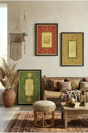 Nas ve Felak Süresi ve Allah Lafzı Yazılı Üçlü Ahşap Tablo - Siyah Ahşap Çerçeveli Ev ve İş Tablosu