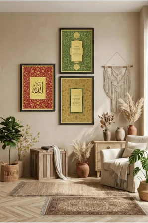 Nas ve Felak Süresi ve Allah Lafzı Yazılı Üçlü Ahşap Tablo - Siyah Ahşap Çerçeveli Ev ve İş Tablosu