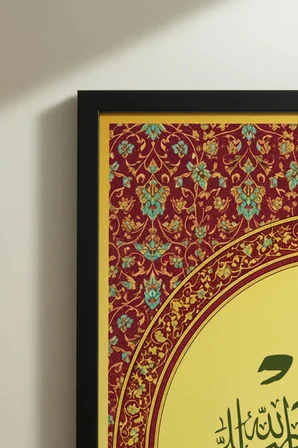 Allah ve Muhammed Lafzı Yazılı Keba Temalı Üçlü Ahşap Tablo - Siyah Ahşap Çerçeveli Ev ve İş Tablosu