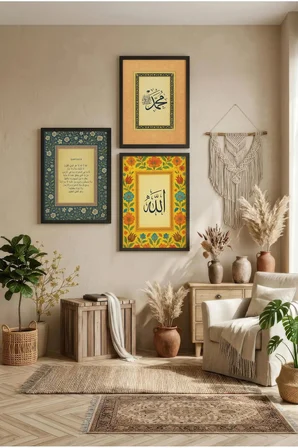 Allah ve Muhammed Lafzı Ayetel Kürsi Yazılı Üçlü Ahşap Tablo Siyah Ahşap Çerçeveli Ev ve İş Tablosu