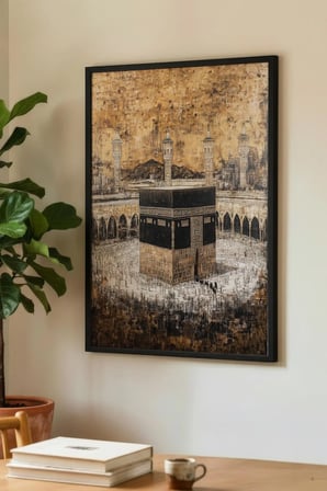 Kiremit Tonlu Floral İslami Hat Sanatı Tekli Ahşap Tablo - Siyah Ahşap Çerçeveli Ev ve İş Tablosu