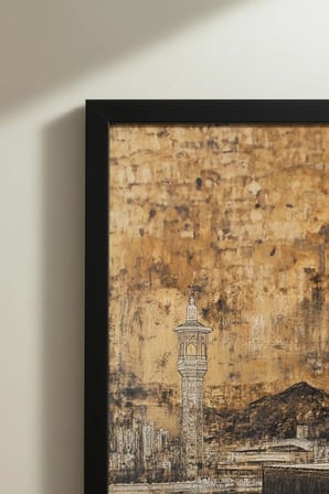 Kiremit Tonlu Floral İslami Hat Sanatı Tekli Ahşap Tablo - Siyah Ahşap Çerçeveli Ev ve İş Tablosu
