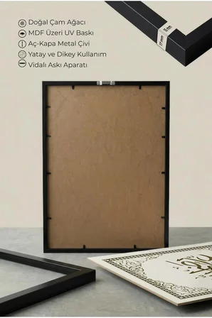 Mavi Çini Modelli Dikey Bismillah Yazılı Tekli Ahşap Tablo - Siyah Ahşap Çerçeveli Ev ve İş Tablosu