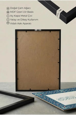 Tezhip ve Çiçek Motifli Klasik Hat Sanatı Tekli Ahşap Tablo - Siyah Ahşap Çerçeveli Ev ve İş Tablosu