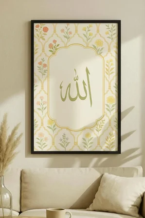 Pembe ve Sarı Çiçekli Allah Lafzı Yazılı Tekli Ahşap Tablo - Siyah Ahşap Çerçeveli Ev ve İş Tablosu