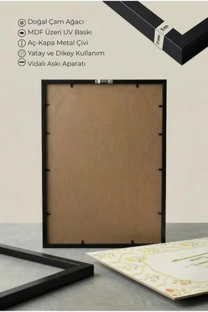 Pembe ve Sarı Çiçekli Allah Lafzı Yazılı Tekli Ahşap Tablo - Siyah Ahşap Çerçeveli Ev ve İş Tablosu