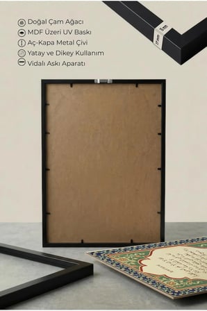 Ayetel Kürs-i Yazılı Tekli Ahşap Tablo - Siyah Ahşap Çerçeveli Ev ve İş Yeri Tablosu